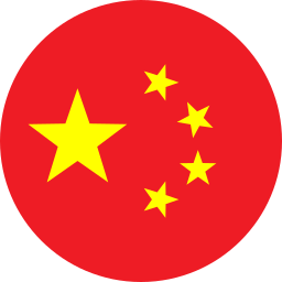 中国